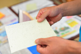 手抄紙體驗活動